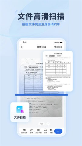 转转大师免费手机版下载