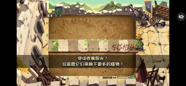 植物大战僵尸绽放时空2025最新版本下载