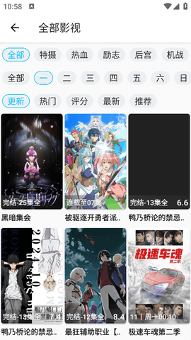z动漫最新版本免费版下载