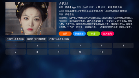 lutube轻量版官方版下载