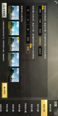 pubgtool画质助手官方正版下载