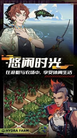 未来人生官方正版下载