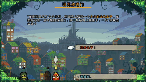 吾王保卫战手机版下载安装