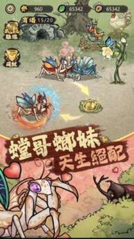 极品螳螂免广告安全下载