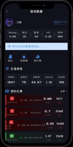 R0对战平台手机版下载