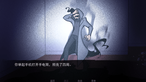 非人室友Gavril(汉化移植)下载安装
