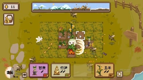 丰收轮回官方版下载