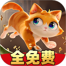 猫抓老鼠手机版