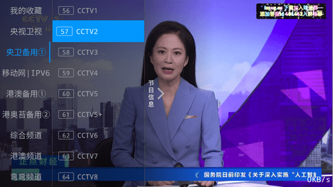 甜心tv最新版本下载安装