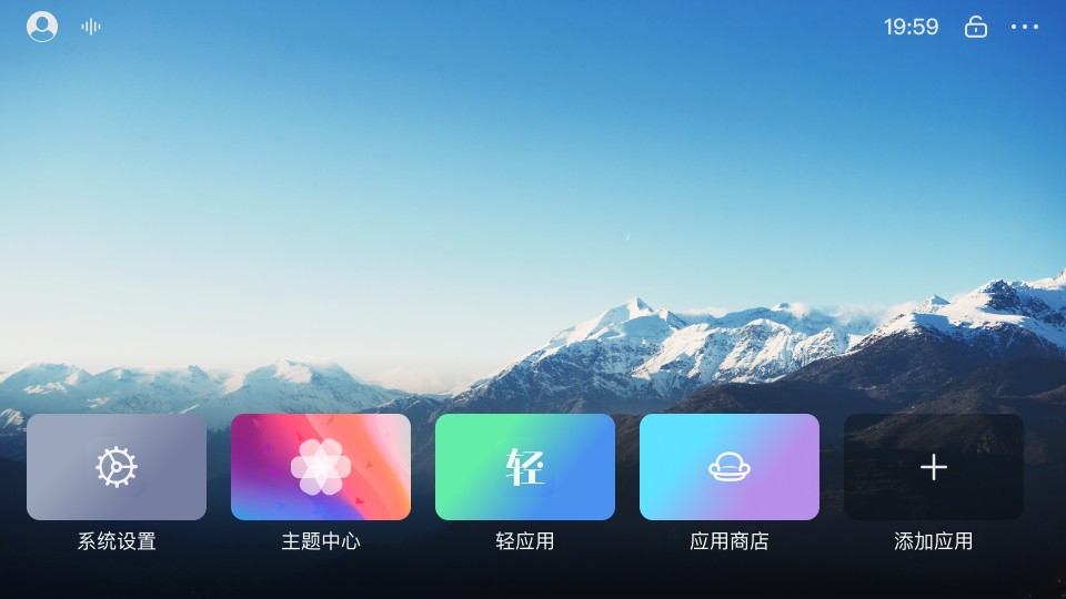 布丁桌面车机版下载