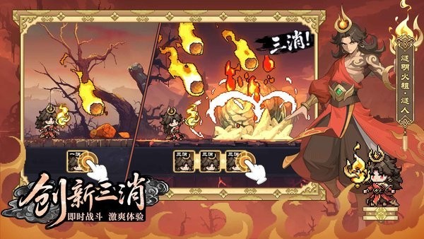 山海幻境手游下载