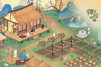 桃源深处有人家手游正版官方版下载