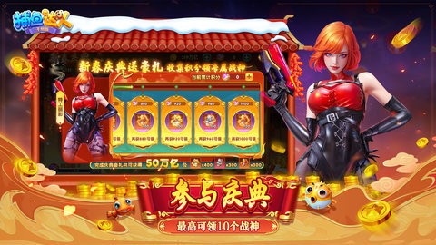 捕鱼达人经典原版官方版下载