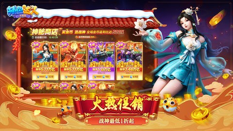 捕鱼达人经典原版官方版下载