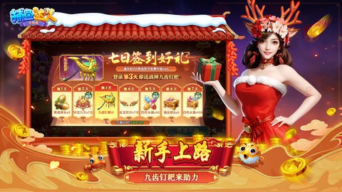 捕鱼达人经典怀旧版下载