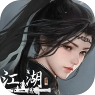 下一站江湖2手游安卓版下载