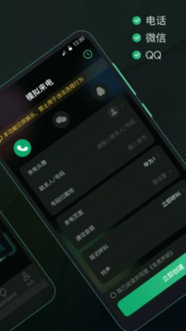 社恐快跑旧版本下载不用会员