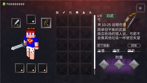我的世界地下城手机版下载免费版