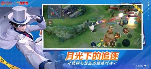 王者荣耀HOK最新版下载