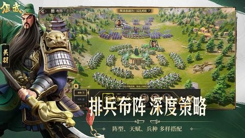 偃武官方渠道服下载安装