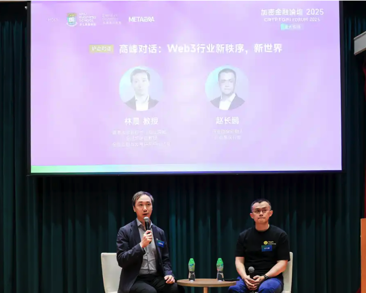 CZ 演讲全文：10 年后 DEX 规模将会超过 CEX