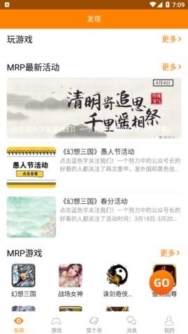 冒泡社区旧版安装包下载