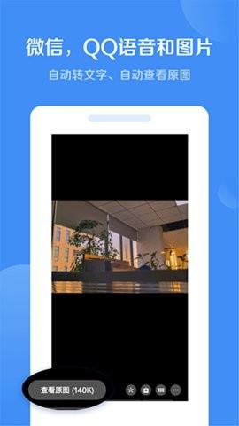 绿去广告高级版下载