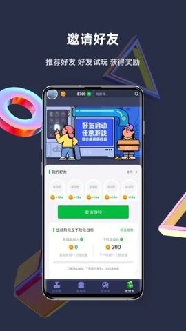 火箭龟app官方下载