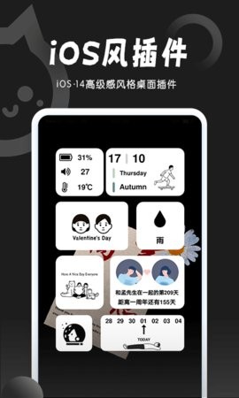 小妖精美化官方版下载