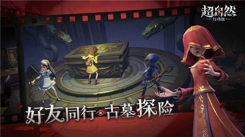 超自然行动组官方免费版下载