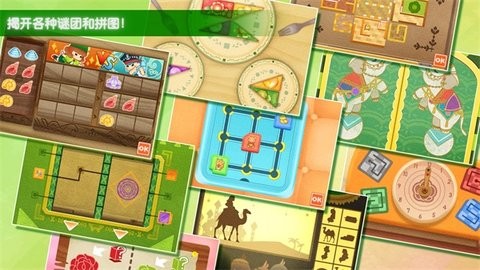 迷途猫之旅3汉化版下载