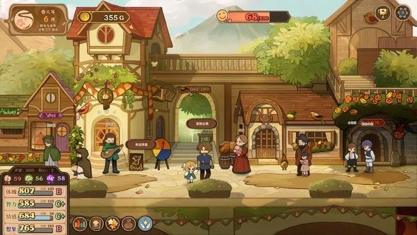 火山的女儿再度重逢手游下载