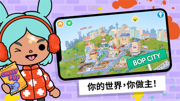 托卡生活世界(新增现代豪宅)下载