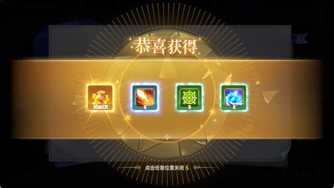 捕鱼新纪元微信版下载