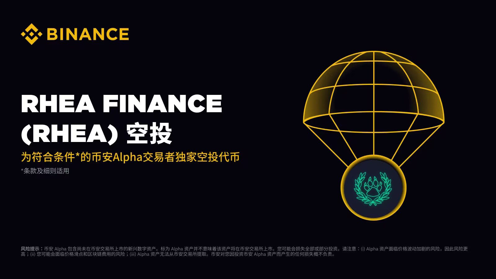 NEAR币是什么？怎么样？NEAR代币经济、空投介绍