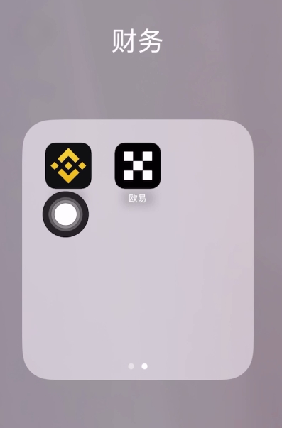 新手进入币圈到底需要下载哪些APP？加密货币交易所APP推荐