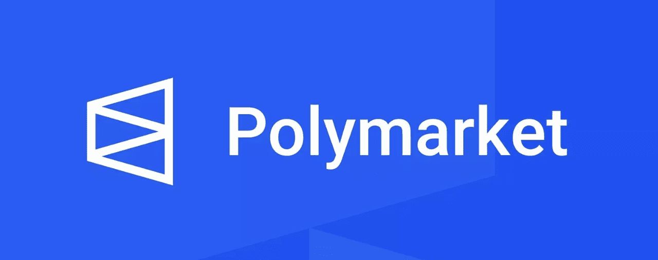 Polymarket 预测市场是什么？如何在去中心化预测市场上交易？（2025年）