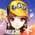qq飞车手机版官方正版