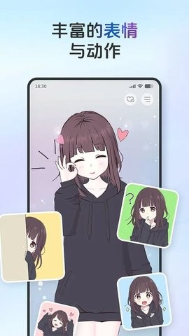 AIFriends app下载