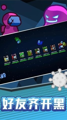火柴人宇宙之战游戏下载