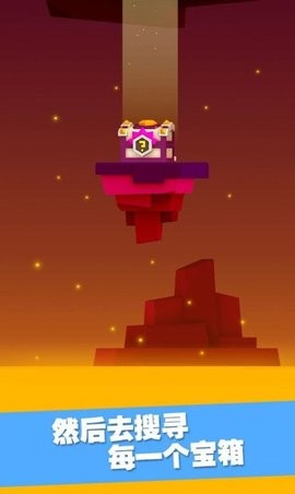 英雄冲啊官方版下载