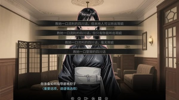 谍影余烬手游下载