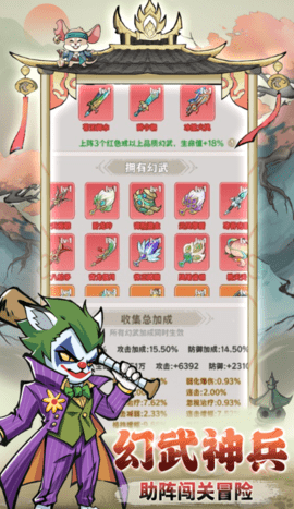 探探猫大作战官方最新版下载