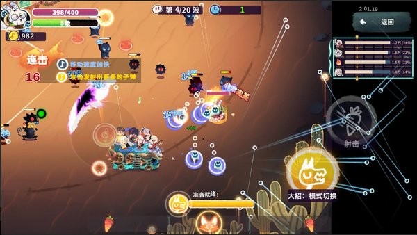 共鸣之心手游下载