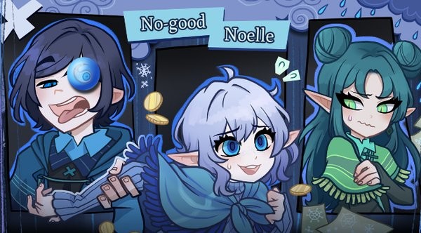 无用的诺艾尔游戏下载