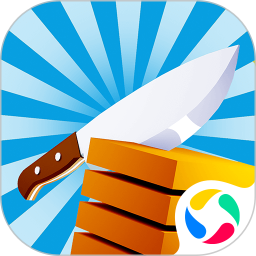 切开一切最新版