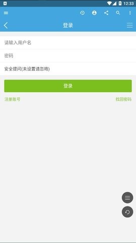 猫爪论坛手机版下载