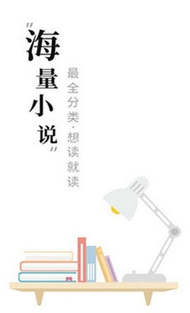 求书阁app下载最新版