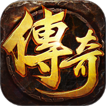 王者激战