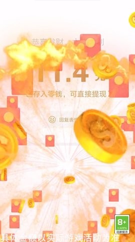 神奇模拟器下载手机版